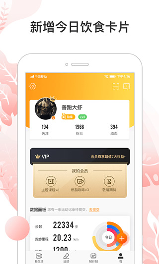 咪咕善跑5
