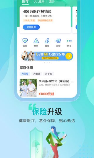 买单吧app官方最新版2