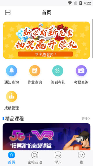 辽宁和教育家长版1