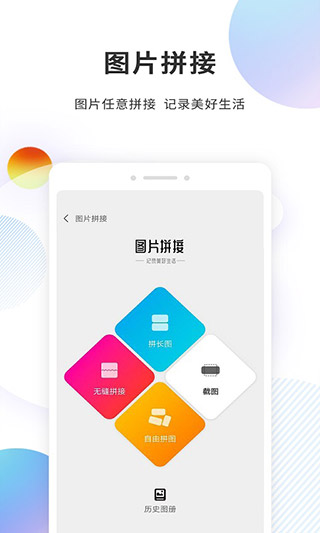 分身精灵4