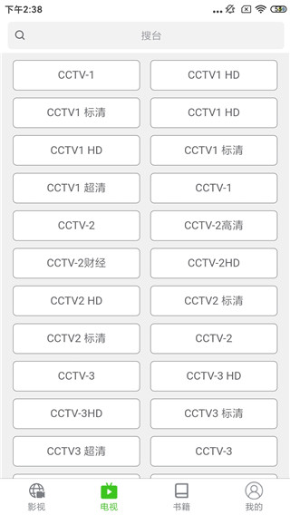 nplayer pro安卓版5