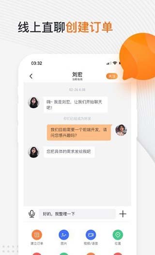 猫匠app1