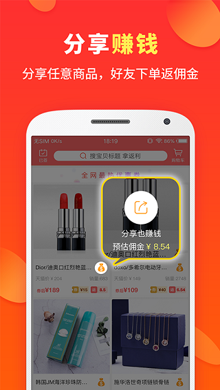喜购2