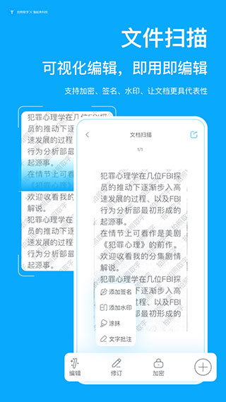 拍照取字2