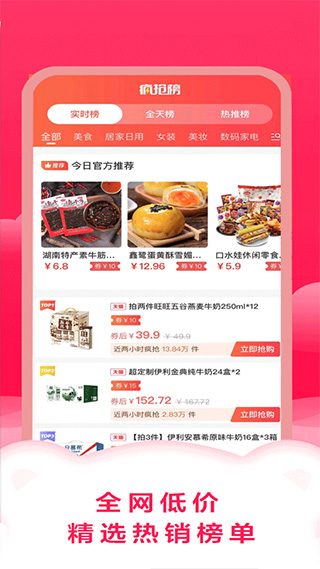 滴滴优品3