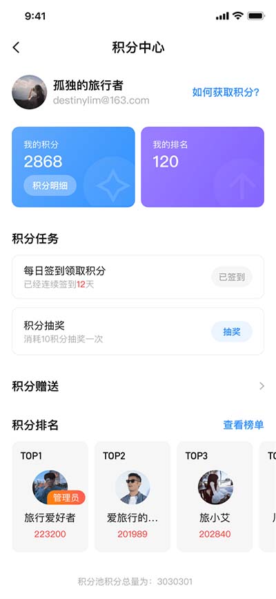 appshare5