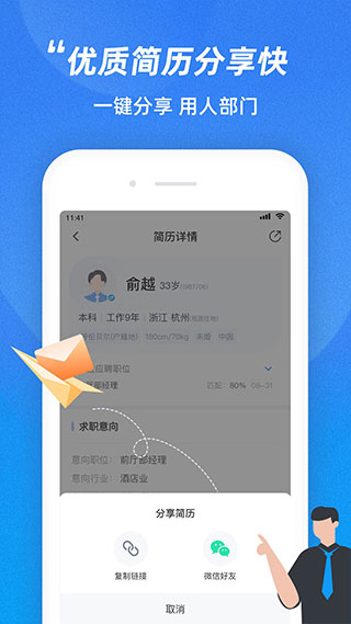 最佳东方企业版1