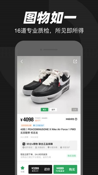 95分app1