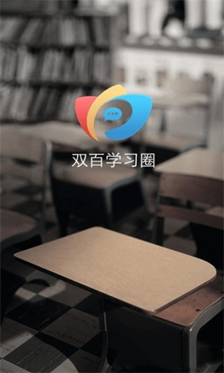 中国电信双百学圈1