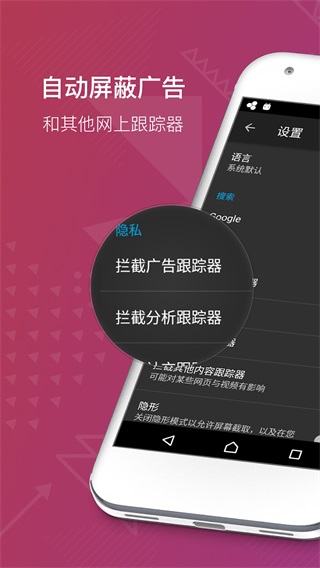 Firefox Focus官方2023最新版2