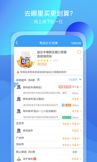 我查查1