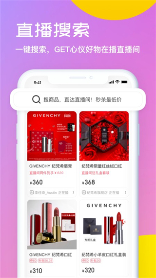 开菠萝app5