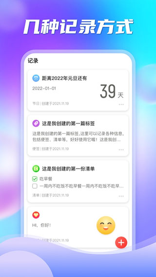 多彩盒子2