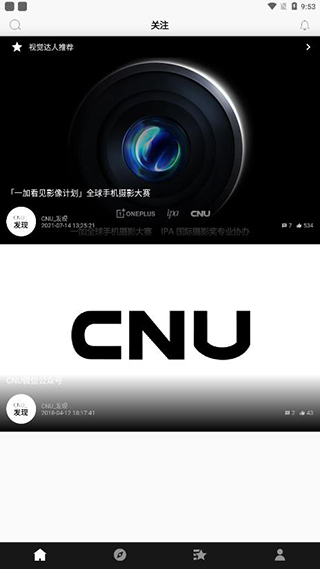 CNU视觉联盟1