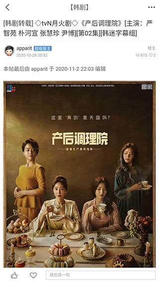 幻想乐园2