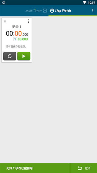 Multi Timer(多工计时器)3