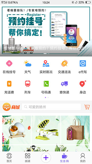 扬帆app3