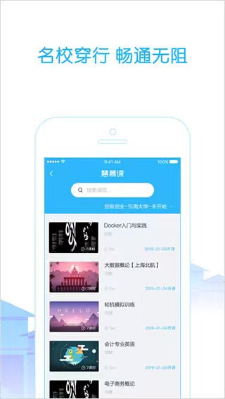高校邦3