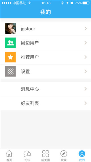 韶关家园5