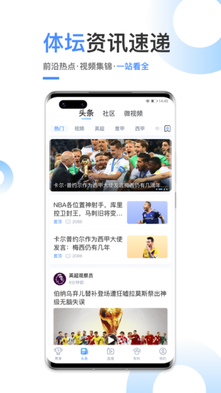 光速体育app1