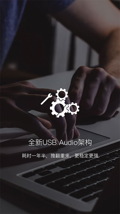 海贝音乐播放器2