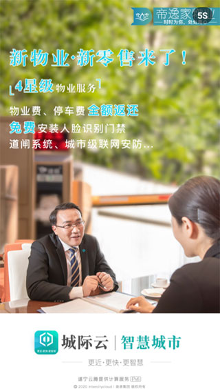 遂宁云5
