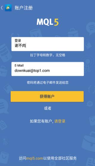 福汇mt4外汇app1