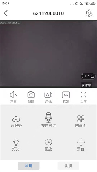 Smaint摄像头监控软件app4