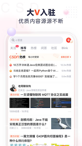 CSDN3