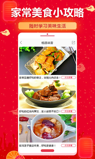 糖豆健身操2