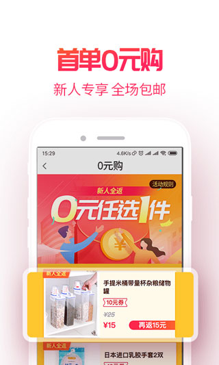 淘粉吧3