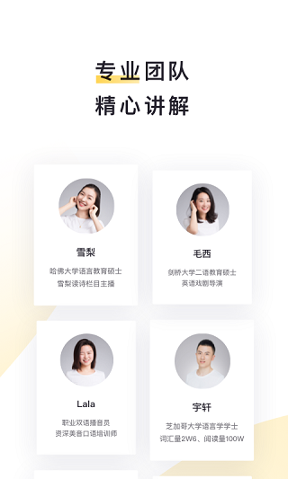 流利阅读3