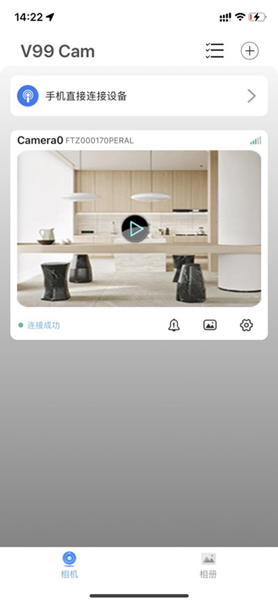 V99Cam摄像头app1