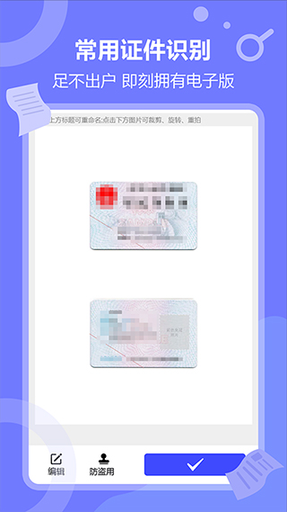 风云扫描王3