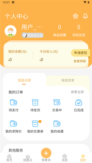 星河代售5