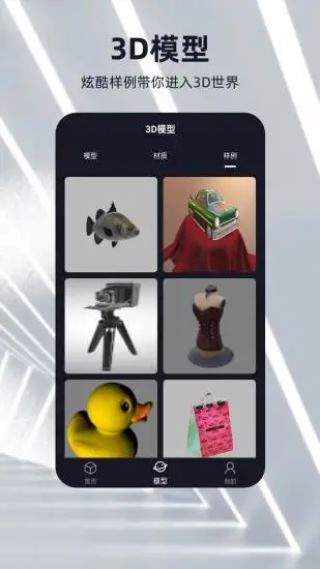 元宇宙5