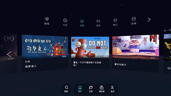VeeR VR1