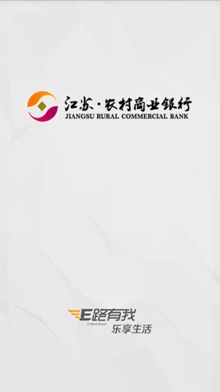 江苏农信1