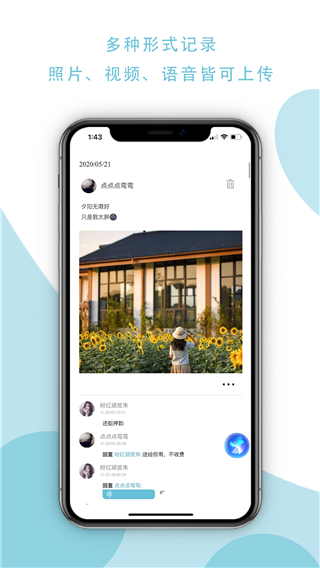 忆书book5