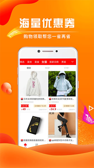 团省app1