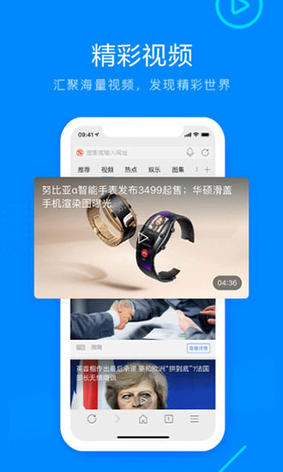 搜狗浏览器3