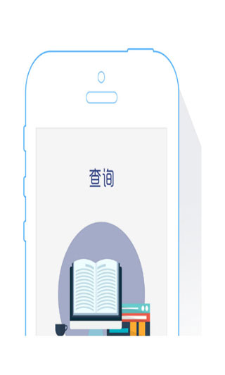 威海人社4