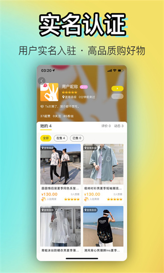 OK闲置app官方版5