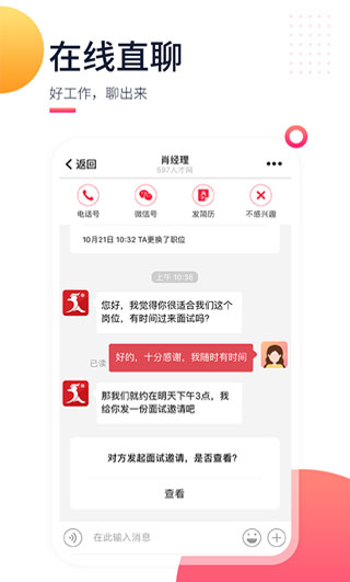 597人才网2