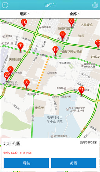 中山交通3