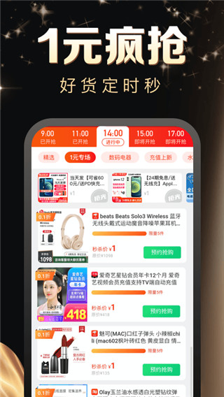 趣多省1