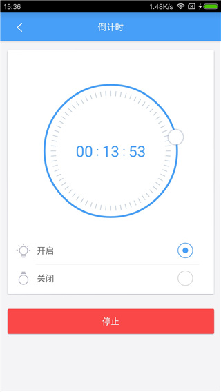 欧普智慧灯光app4