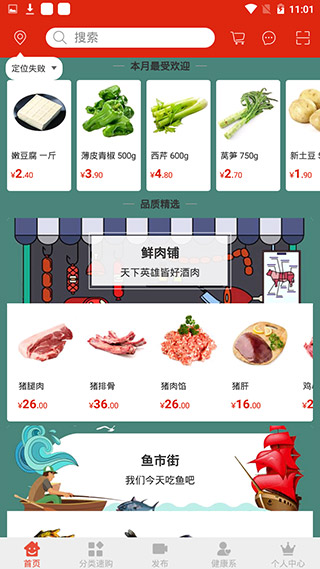 菜掌门5