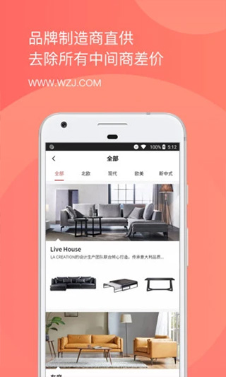 我在家app3