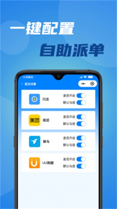 宅达达2